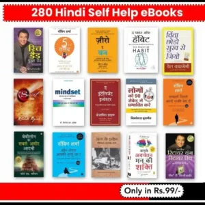 280 Hindi Self Help eBooks Bundle